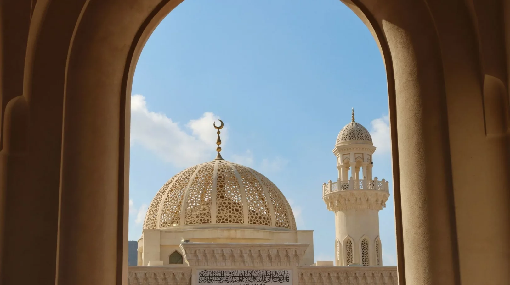 vue de la mosquée a muscat oman