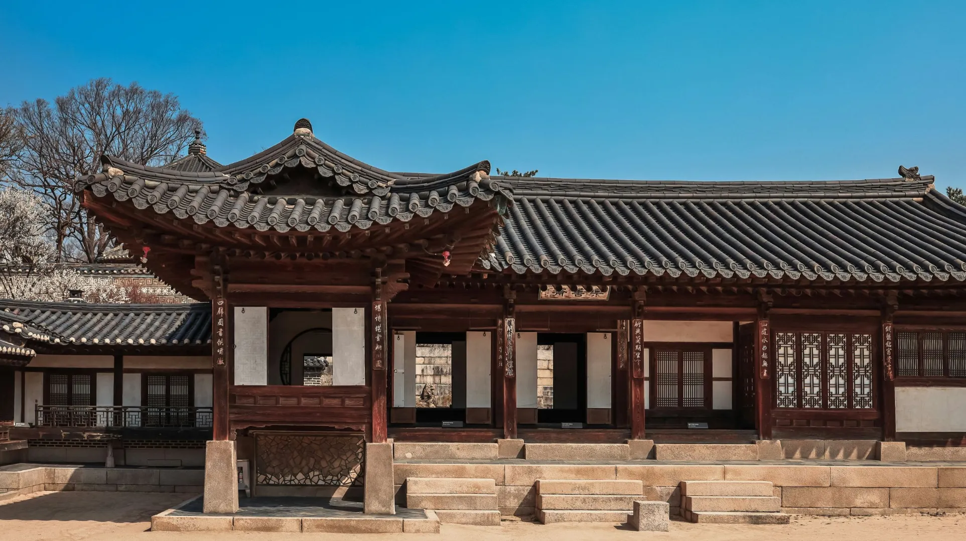 Corée du Sud — architecture traditionnelle pittoresque sous un ciel bleu éclatant.